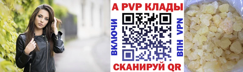 нарко площадка клад  Североморск  Альфа ПВП мука 