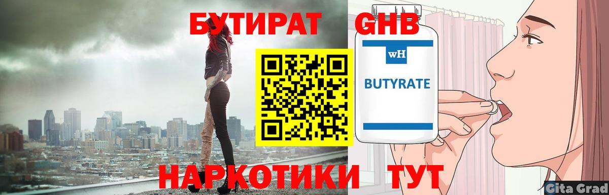 Кокаин  ГАШ  Вход с VPN  МАРИХУАНА  Североморск  Меф МЯУ МЯУ   ГАШ 