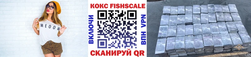 COCAIN 99%  Североморск 