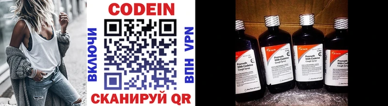 blacksprut сайт  Североморск  Codein напиток Lean (лин) 