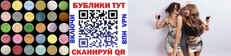 Экстази ешки  OMG сайт  Североморск  что такое  
