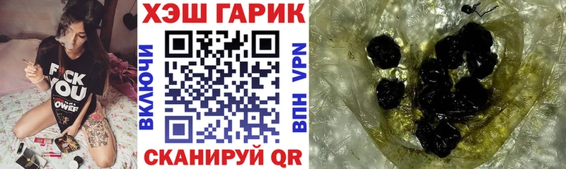 ГАШИШ Изолятор  Североморск 