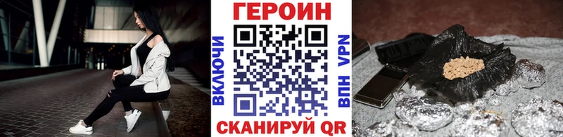 наркошоп  Североморск  ГЕРОИН белый 