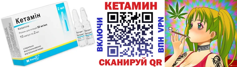 КЕТАМИН VHQ  omg ТОР  Североморск  купить  