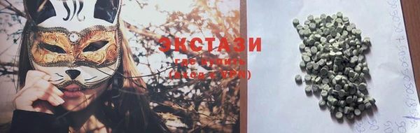 круглые Абинск