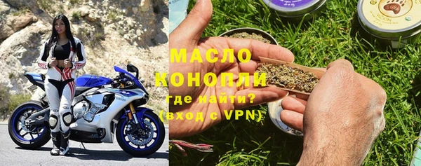 круглые Абинск