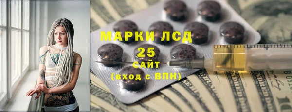 бутик Абаза