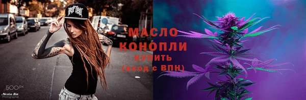 бутик Абаза