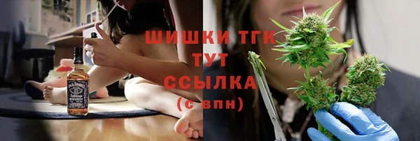 MDMA Абдулино
