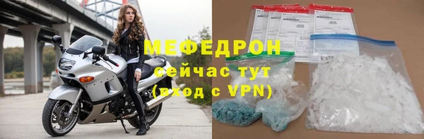 MDMA Абдулино