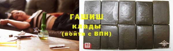 трава Новокубанск