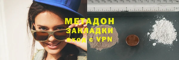круглые Абинск