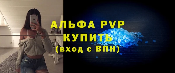 бутик Абаза
