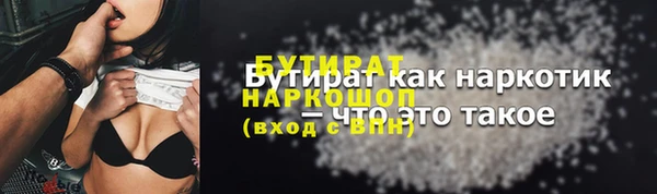 круглые Абинск