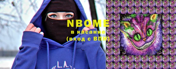 бутик Абаза