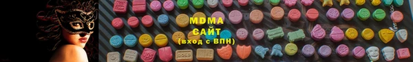 трава Новокубанск