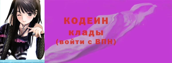 бутик Абаза