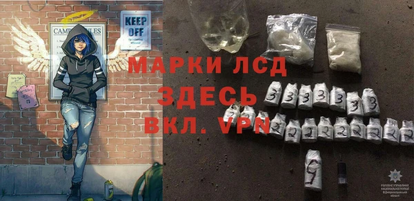 бутик Абаза