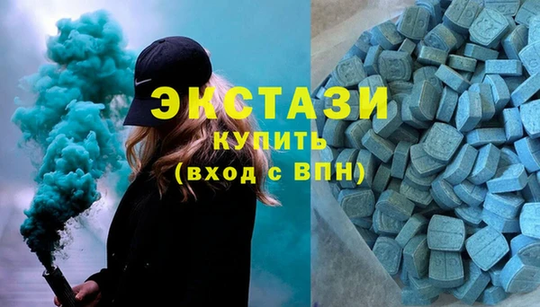 MDMA Абдулино