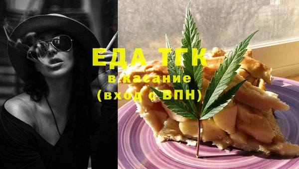 круглые Абинск