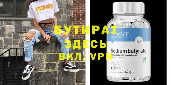 MDMA Абдулино