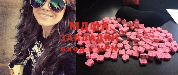 MDMA Абдулино