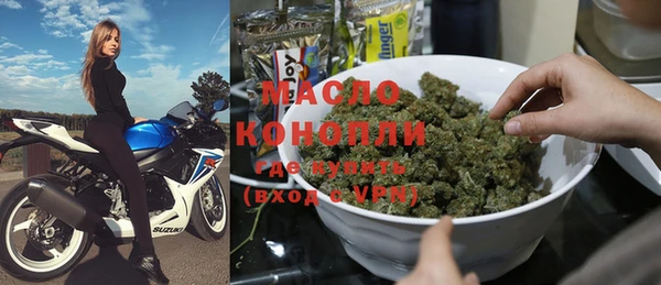 MDMA Абдулино