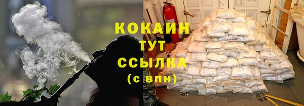 бутик Абаза