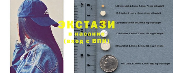 круглые Абинск