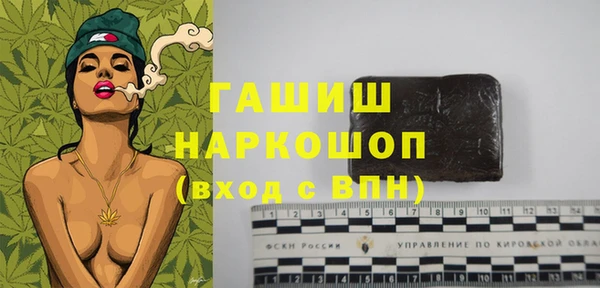 MDMA Абдулино