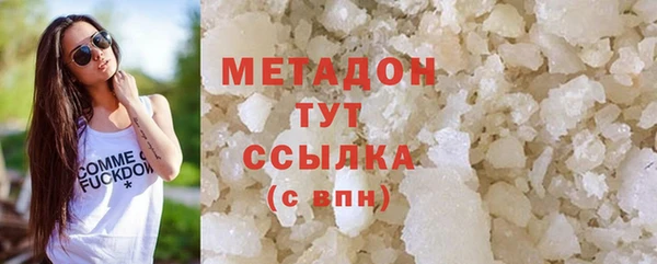 бутик Абаза