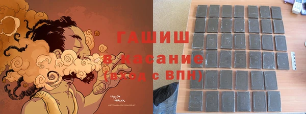 круглые Абинск