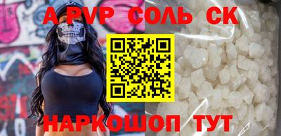 молекула духа Старая Купавна