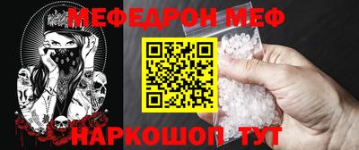молекула духа Старая Купавна