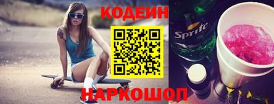 молекула духа Старая Купавна