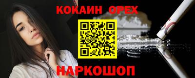 молекула духа Старая Купавна