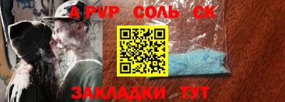 первитин Среднеуральск