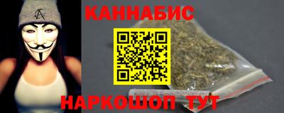 молекула духа Старая Купавна