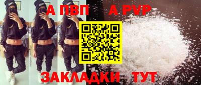 молекула духа Старая Купавна