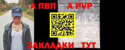 МДПВ Ставрополь