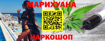 молекула духа Старая Купавна