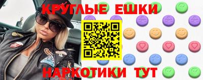 молекула духа Старая Купавна