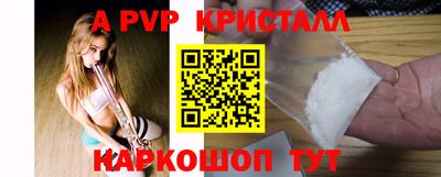 молекула духа Старая Купавна