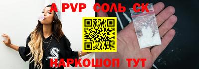 первитин Среднеуральск