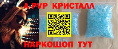 молекула духа Старая Купавна