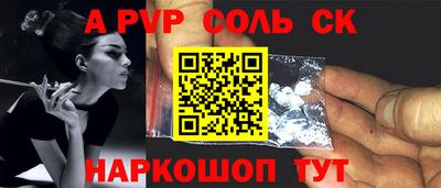 молекула духа Старая Купавна