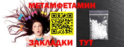 молекула духа Старая Купавна
