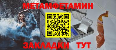 первитин Среднеуральск