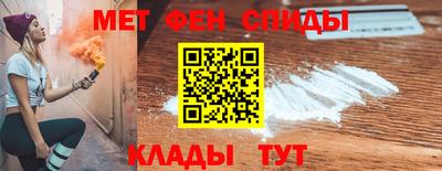 первитин Среднеуральск