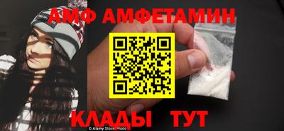 молекула духа Старая Купавна
